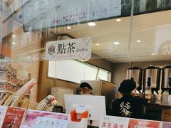 -霸王茶姬(金港国际店)