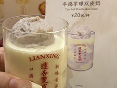 -连杏双皮奶(长沙国金店)