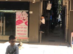 门面-阿殳粥馆(水围村店)