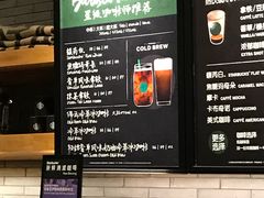 -星巴克臻选(济南万达店)