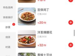 -庐州太太(南七里店)