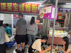 -聚宝螺蛳粉(聚宝店)
