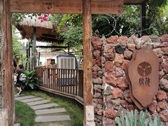 -悦哉·派对·草坪婚礼·围炉煮茶(三圣乡店)