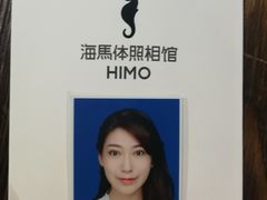 -海马体照相馆(天津世纪都会店)