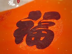-白云观