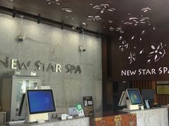-纽斯桑拿会所(东绣路店)
