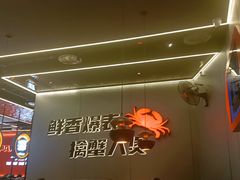 -万达广场(泰州海陵店)