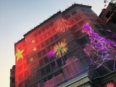 -海印缤缤广场