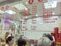 -常州糕团店(北大街新世纪商城店)