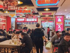 -沈姐万州烤鱼(沙坪坝七中店)