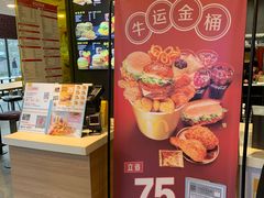 -麦当劳(杭州三花国际店)