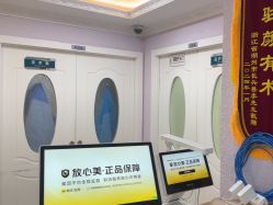 点击看大图 -上海宏康医院·医疗美容科
