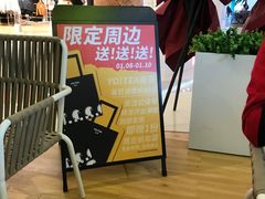 -YO!TEA有茶(龙华星河盛世店)