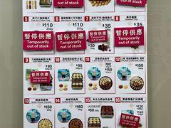 -珍妮曲奇聪明小熊(上环店)