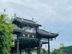 -恩阳古镇