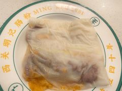 -西关明记肠粉(荔枝湾店)