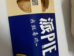 奶黄派-麦当劳(广州新港东路第二分店)