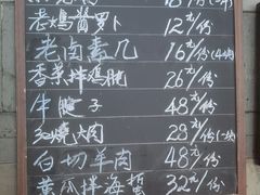 -慧娟面馆·餐厅(望江路店)