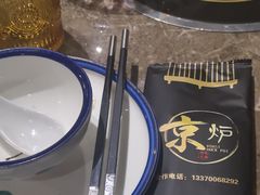 -三人行骨头王火锅(长寿店)
