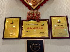 -太子园林酒家