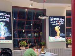 -蛙一刀·麻椒鱼火锅(金仙桥店)