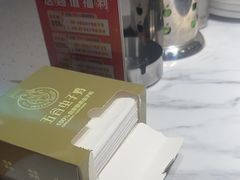 -五谷虫子鸡(医学院店)