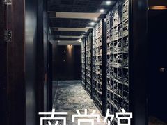 -南堂館川菜文化餐厅(天府店)