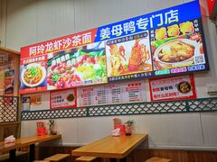 用餐区-老闽味姜母鸭·煎蟹闽菜餐厅(曾厝垵地标店)