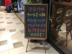 -叹鱼风尚烤鱼餐厅