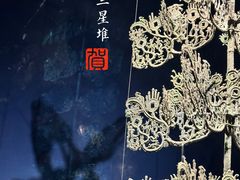 -三星堆博物馆