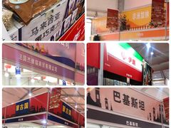 -中国农业博物馆