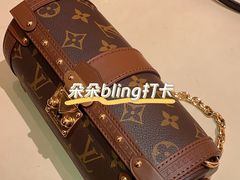 -LV路易威登(贵和购物中心店)