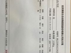 -美联众合动物医院·24h转诊中心