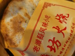 -潍城老菜馆·地标美食