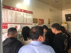 -国财牛杂(镇海店)