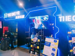 -洛克公园(苏州中心商场)