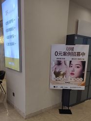 -长沙雅美医疗美容医院