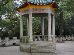 -三国赤壁古战场
