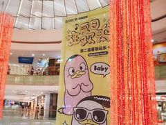 -万达广场(无锡滨湖店)