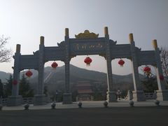 -龙口南山旅游景区