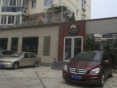 门面-东升灌浆包(辛庄街总店)