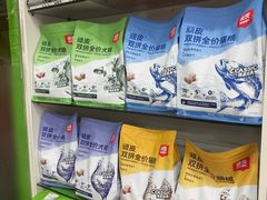 -酷狗靓猫宠物·洗护·美容·寄养(航北路店)