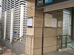 -中山路(地铁站)