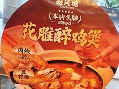 -避风塘·金牌店·夜宵(金玉兰店)