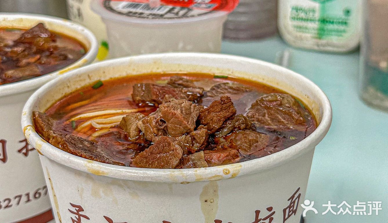  我的牛肉面🫠🫠