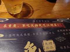-兔槽江湖菜·重庆璧山兔(水围店)
