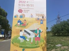 -嘉北郊野公园