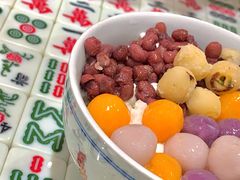 白雪芋泥丸子-堂屋糖水店(愚园店)