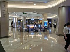 -皇庭广场(福华三路店)