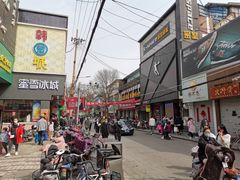 -杨记灌肠(食品街店)